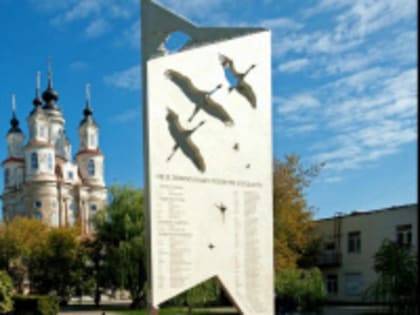 Монументу «Журавли» исполнилось десять лет