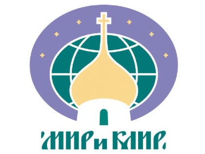 В Малоярославце проходит православная выставка