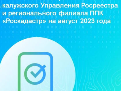 Ответим на ваши вопросы