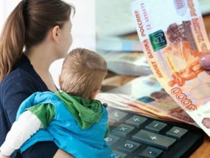 Отделение СФР по Калужской области в прошлом году выплатило единовременное пособие на 275 детей, которых приняли на воспитание семьи региона