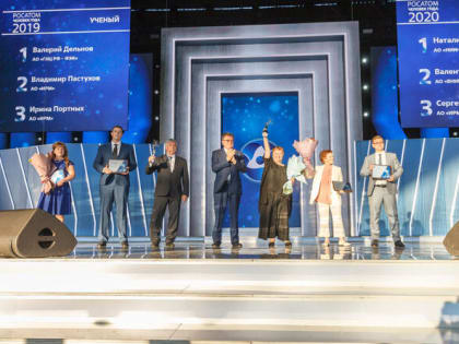 Обнинск примет участие в программе Росатома «Люди и города»