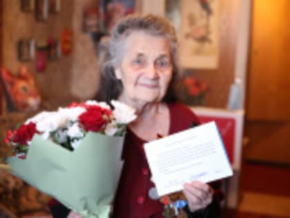 Юрий Моисеев поздравил с 90-летним юбилеем труженицу тыла