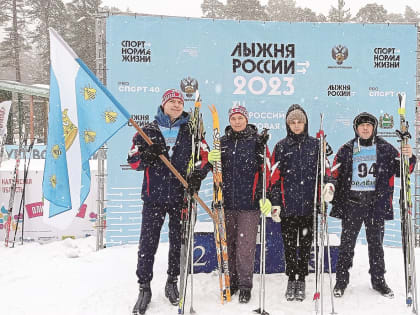 Лыжи.
