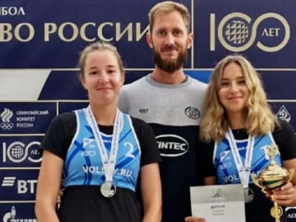 ОБНИНСКИЕ «ПЛЯЖНИЦЫ» ЗАВОЕВАЛИ «СЕРЕБРО» ПЕРВЕНСТВА РОССИИ