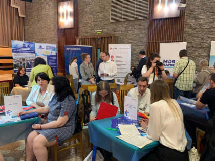 Работа России. Время возможностей