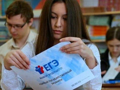 Почти половина выпускников Обнинска выбирают обществознание для сдачи ЕГЭ