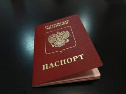 Сначала регистрация, потом – гражданство?