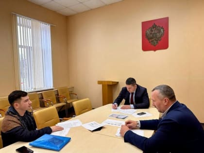 Вячеслав Парфенов провел личный прием граждан в Малоярославце