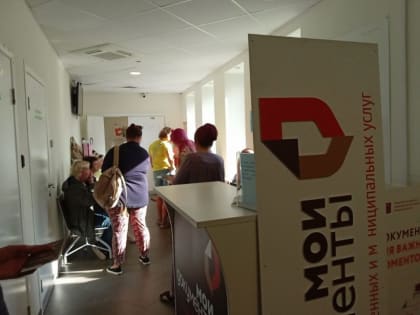 В МФЦ НА ПРОСПЕКТЕ МАРКСА ЛЮДИ СТОЯТ В ОЧЕРЕДИ ПО 3 ЧАСА.