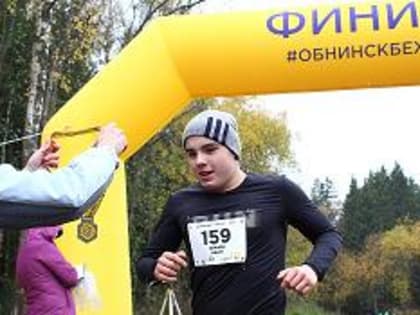 Спортивная суббота в Обнинске