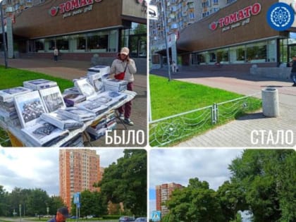 Шесть торговых точек с лотков ликвидировали на улицах Обнинска за два дня