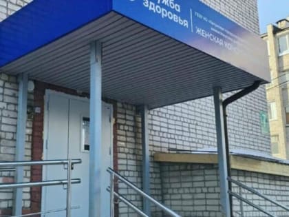 Капитальный ремонт и модернизация здравоохранения в Калужской области