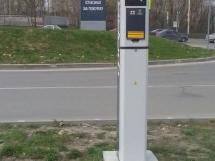 На зарядку, становись!