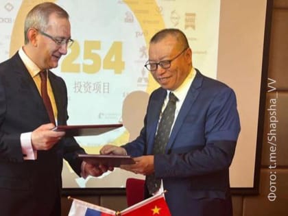 Китайская компания намерена построить завод по производству оборудования в Калужской области