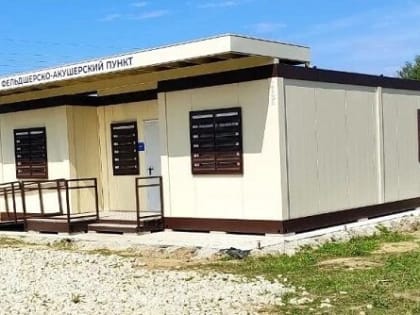 В 2023 году в Калужской области отремонтируют 15 медучреждений, установят 16 ФАПов