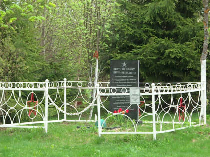 Калужане привели в порядок памятник четырем командирам в деревне Григоровка