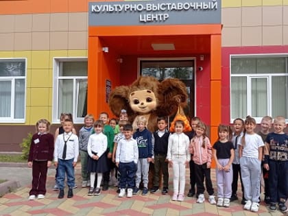 6 сентября в культурно-выставочном центре прошло мероприятие «Здравствуй, школа!»