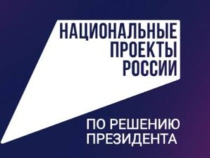 В Калужской области стартовала инфоплатформа против детского ожирения