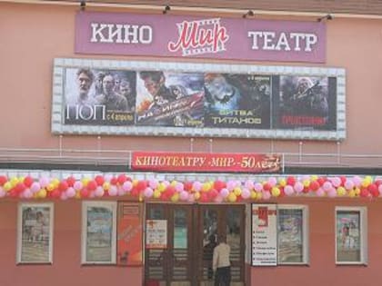 Бесплатные показы короткометражного кино пройдут в кинотеатре «Мир» и Центре досуга