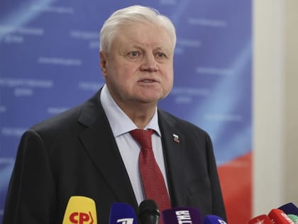 Сергей Миронов о Послании Президента: СВО будет доведена до конца, от нацистов нужно освободить всю Украину