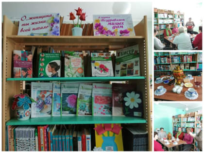 «Сегодня праздник у девчат»