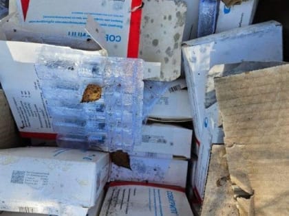Кто-то выбросил на свалку коробки с вакциной против гриппа