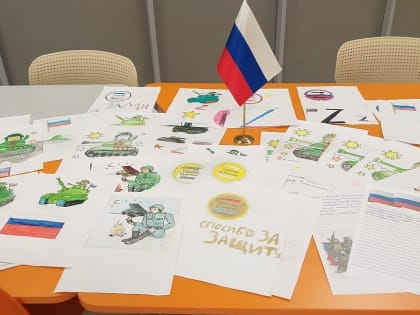 Медынские школьники активно поддерживают находящихся на спецоперации земляков