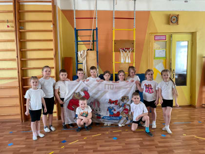 В МБДОУ №83 прошла акция "В первый класс со Знаком ГТО"