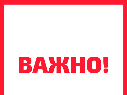 В Калужской области осуществляется контроль антитеррористической защищенности транспорта и мест массового пребывания