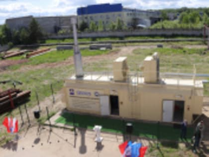 На Правобережье запущен новый энергоцентр