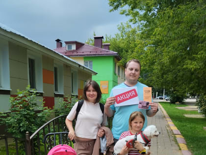 Мы за здоровый образ жизни