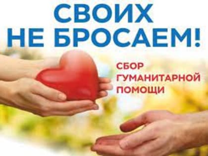 Уважаемые жители города Белоусово!