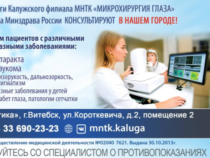 ВНИМАНИЮ ГРАЖДАН РЕСПУБЛИКИ БЕЛАРУСЬ!