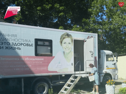 Заболеваемость гриппом в Калужской области: актуальные данные