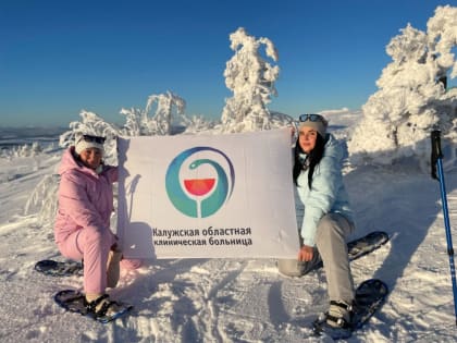 В Беломорье калужские врачи развернули флаг своей больницы