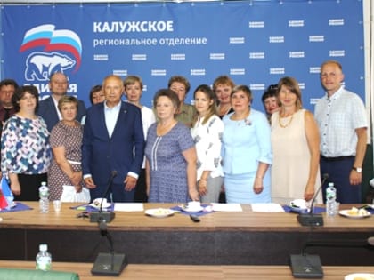 В Калуге состоялось награждение секретарей первичных отделений Партии, принявших участие в конкурсе общественно значимых проектов