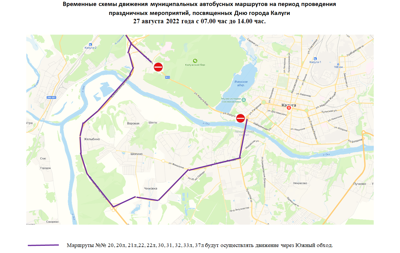 Маршруты автобусов калуга на карте с остановками. Калуга схема маршрутов общественного транспорта. Схема автобусных маршрутов Калуги. Маршруты автобусов в Калуге. Схемы маршрутов автобусов Калуга.