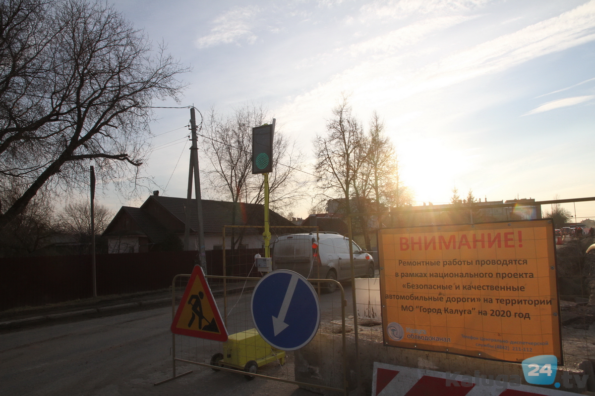 День турынино калуга. Турынино Калуга. Ул 40 лет октября Калуга. План б Калуга.