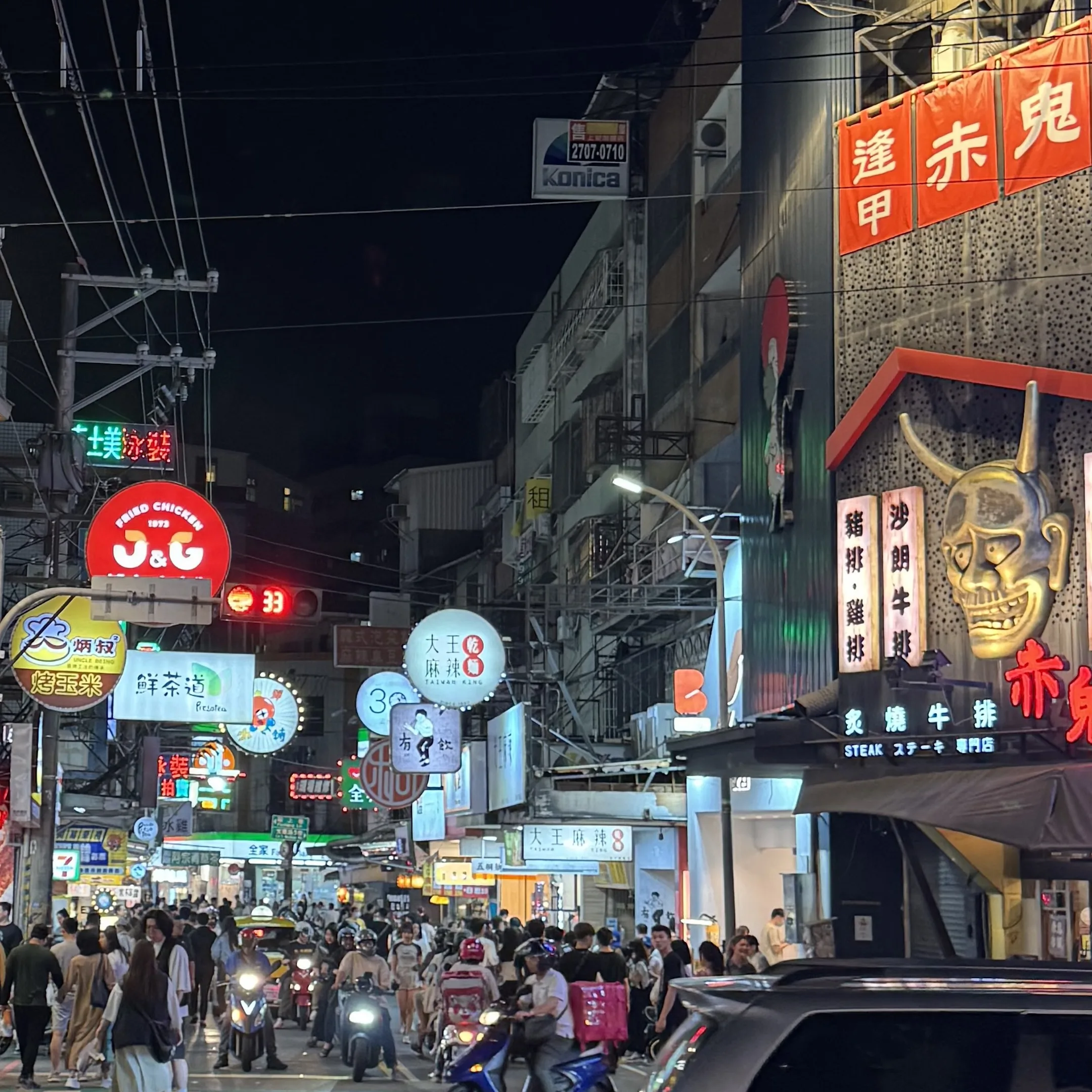 A busy street filled with people and cars.