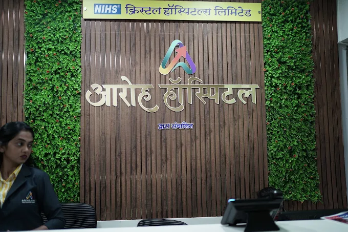Aroha Hospital (NIHS)