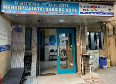 Mandapeshwar Nursing Home