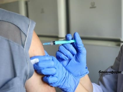 В Башкирии продолжается вакцинация против гриппа