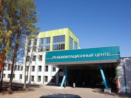 Первые успехи детского реабилитационного центра «Салют»