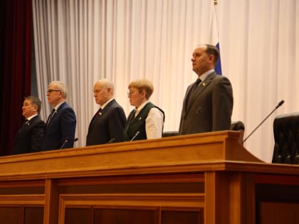 Пленарное заседание парламента Республики Башкортостан