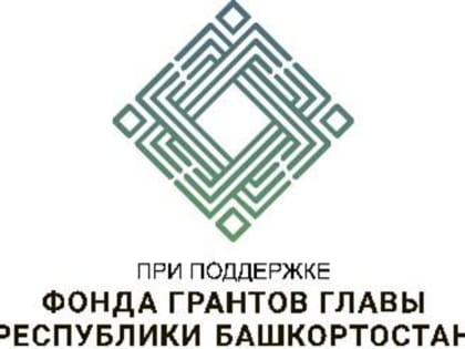 Круглый стол о ГМО в Уфе: мифы и реальность