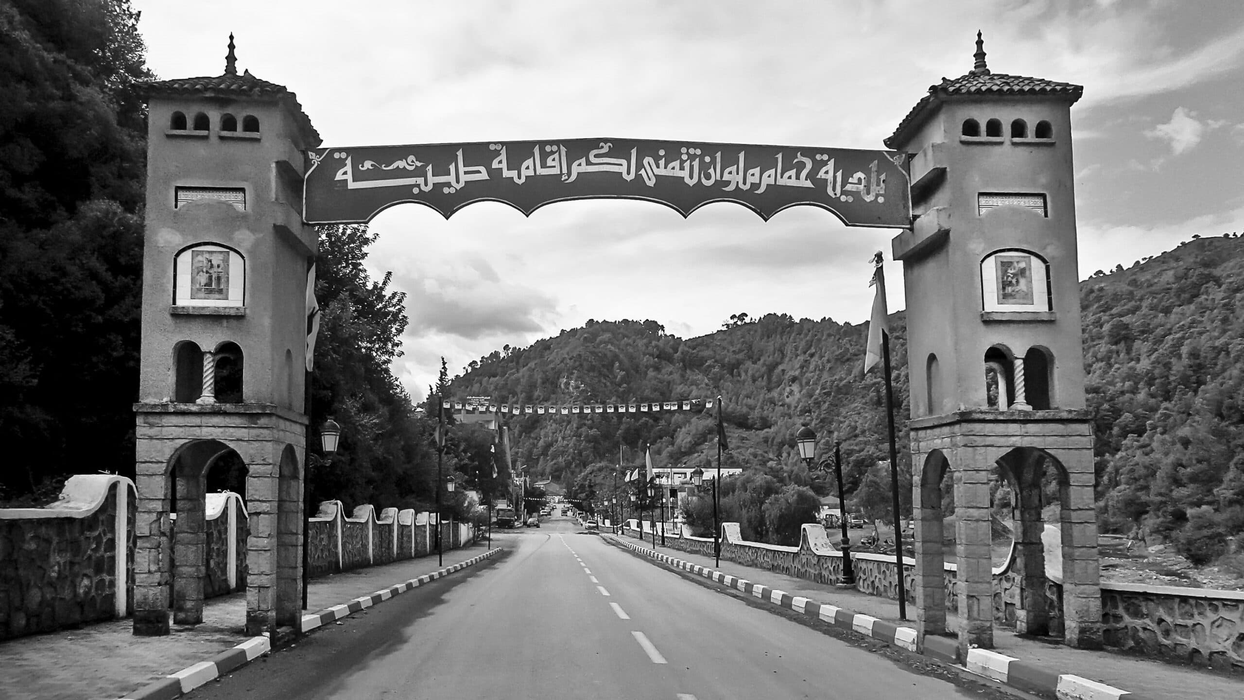 Hammam Melouane — Thermal Springs & Mountain Retreat