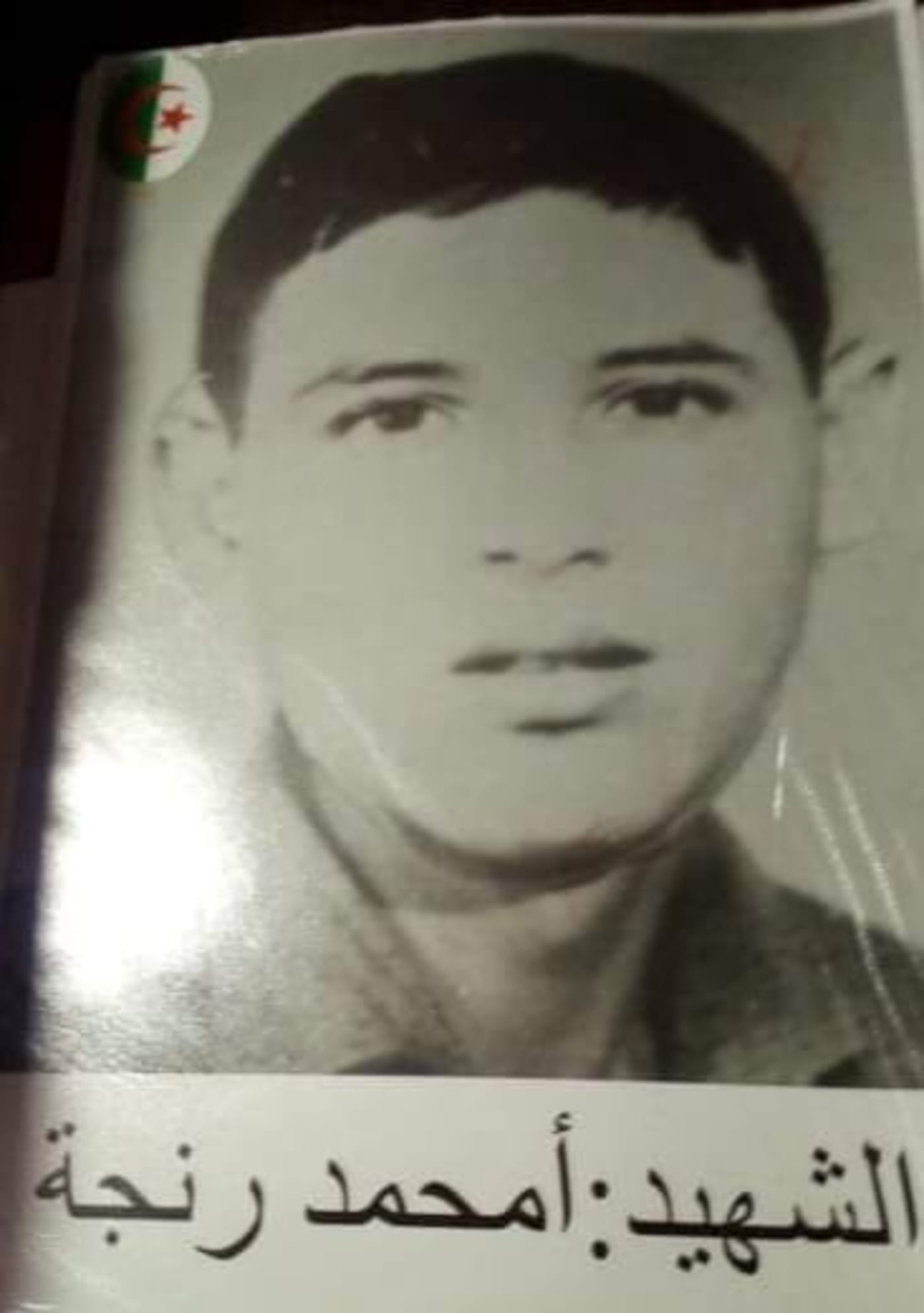 Ahmed RENDJA — Mudjahid and Martyr of Blida