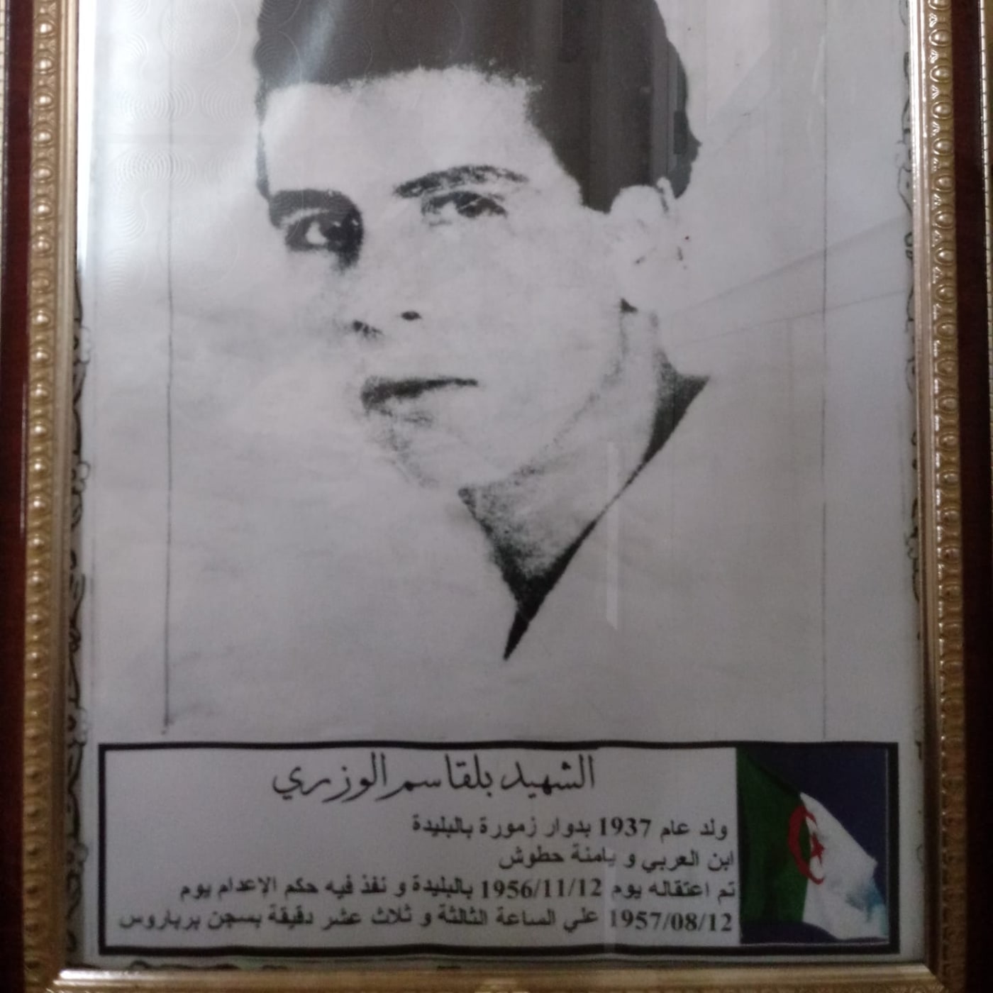 Belkacem El Ouazeri — The Youngest Martyr of the Algerian Revolution