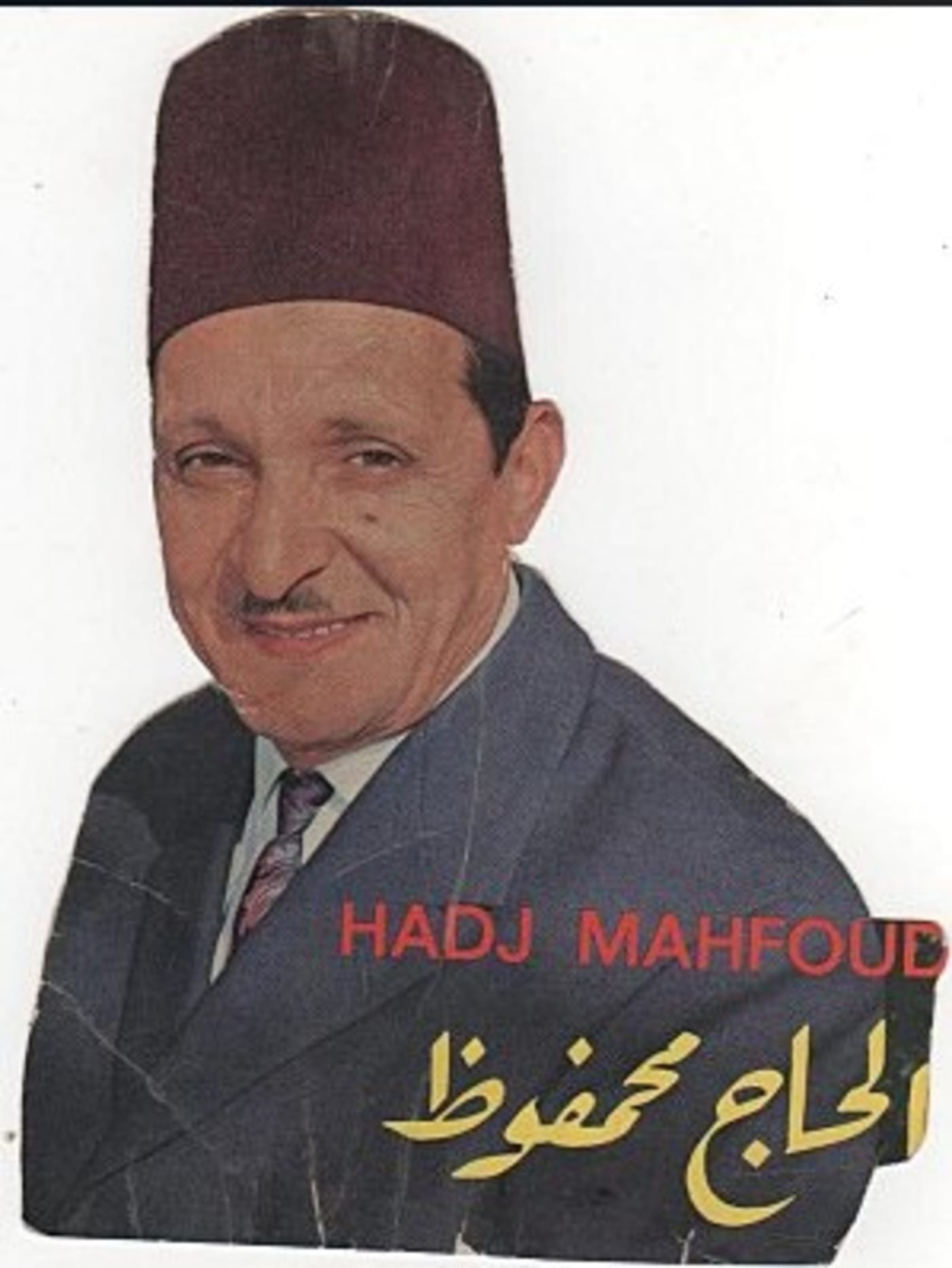 El Hadj Mahfoud Mahieddine — Pillar of Algerian Classical Music