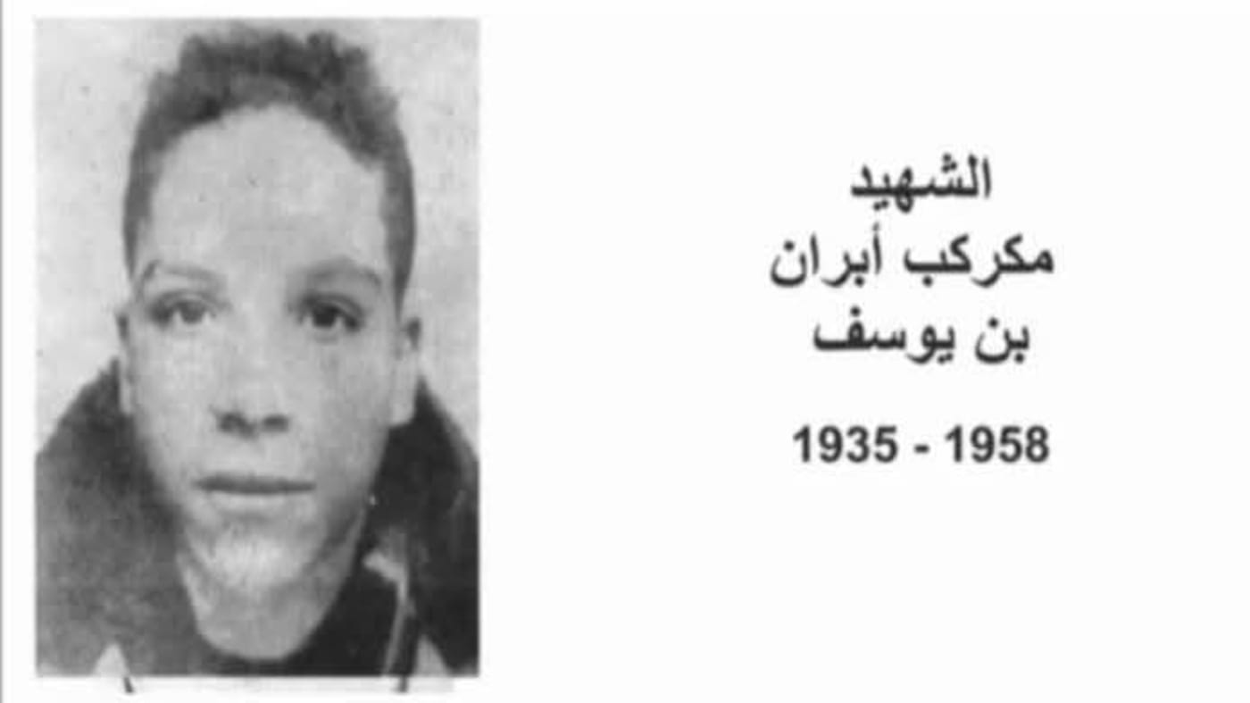 Mkrekeb Abrane Ben Youssef — Fedayee Martyr of Blida